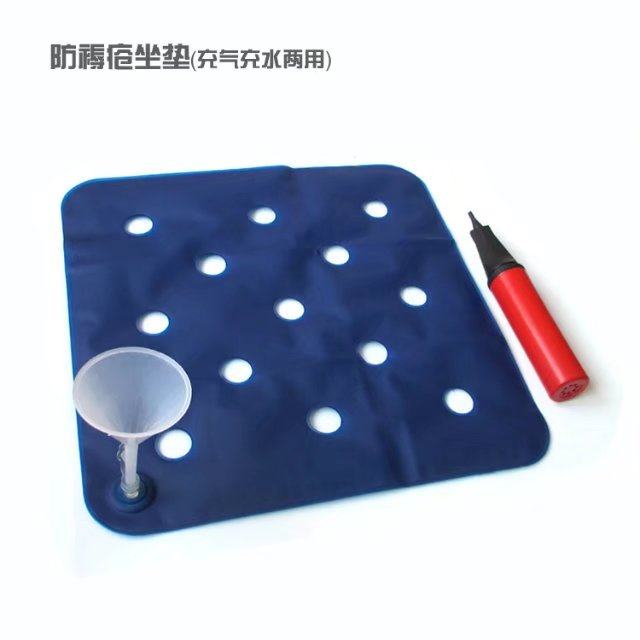 办公室椅垫 进口坐垫 yi用充气座垫 护理防褥疮坐垫 注水汽车气垫