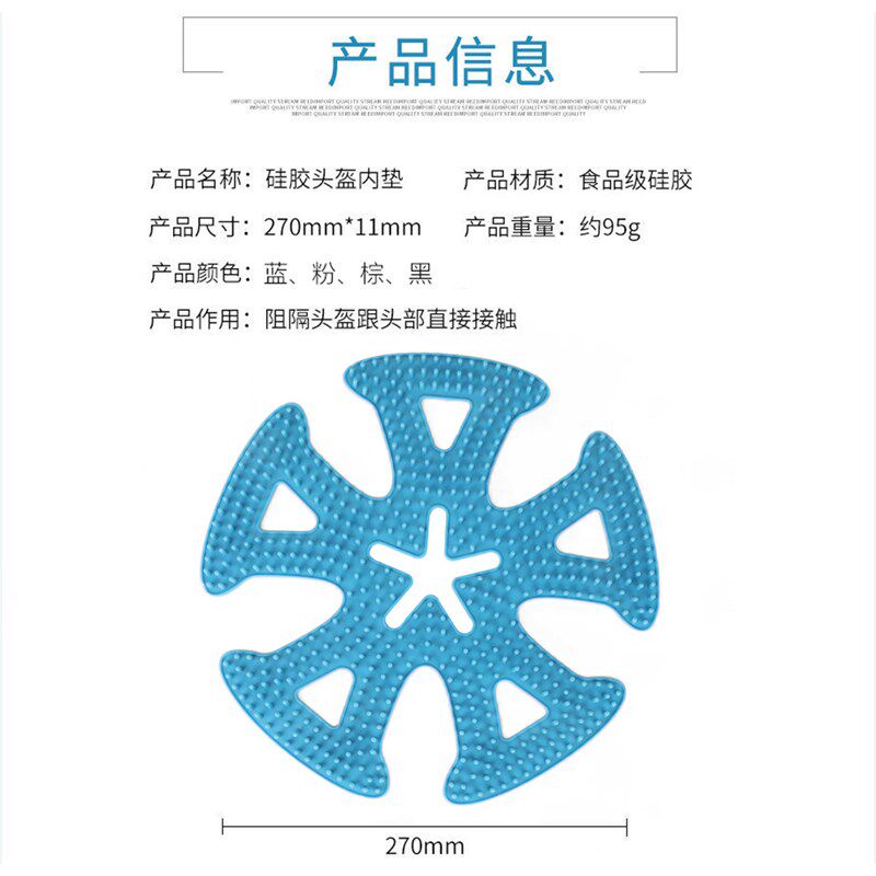 电动车头盔内衬垫不压头发防压发型神器摩托透气安全帽夏季不弄乱