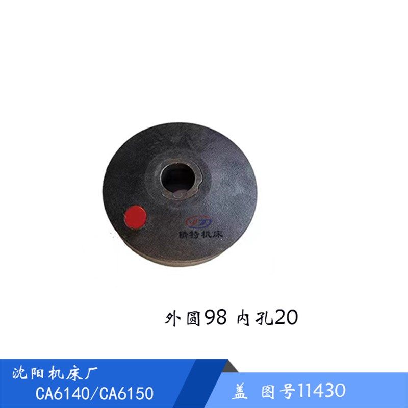 沈阳机床CA6140A/CA6150床头箱变速手柄 车床换挡扳手 主轴箱手柄