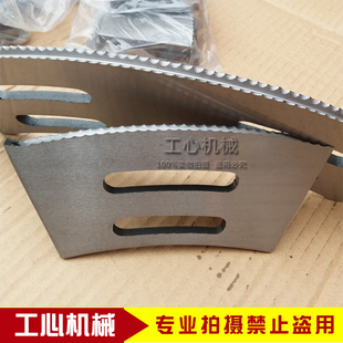 纸箱机械设备配件 开槽机印刷机 刀片轮刀锯齿刀