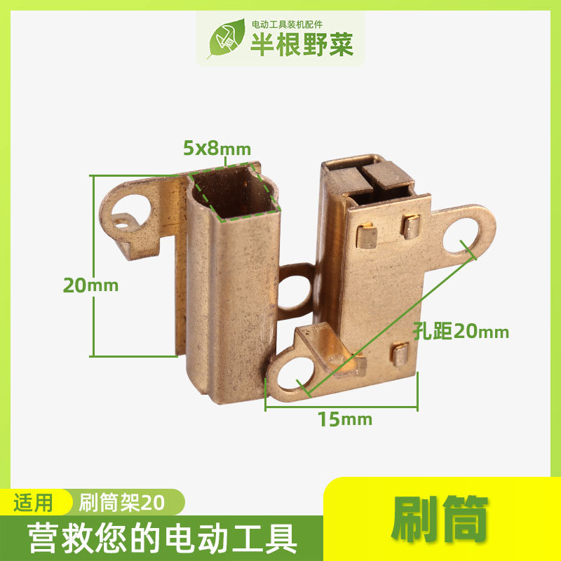 各种电动工具 电锤角磨机切割机云石机冲击钻刷筒 碳刷架支架刷窝,搬运/仓储/物流设备,其他起重搬运设备,淘宝优惠券,粉丝福利购,淘宝优惠卷
