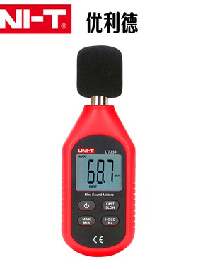 优利德UT353BT噪音计检测仪分贝仪噪声测试仪噪音仪声级计