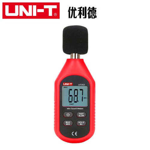 优利德UT353BT噪音计检测仪分贝仪噪声测试仪噪音仪声级计