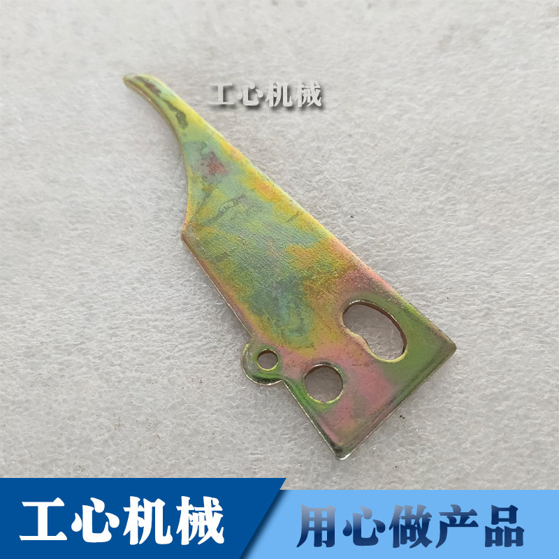 纸箱机械配件隔板机剔纸刀隔档机踢纸刀,纺织面料/辅料/配套,服装加工设备,淘宝优惠券,粉丝福利购,淘宝优惠卷