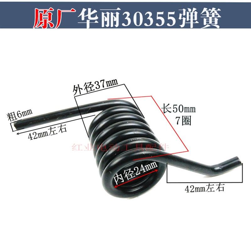 350/400钢材机弹簧百闻87001华丽型材切割机255锯铝机弹簧包邮,搬运/仓储/物流设备,其他起重搬运设备,淘宝优惠券,粉丝福利购,淘宝优惠卷