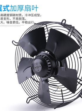 YWF外转子轴流式风机220V/380V冷藏库冷凝蒸发器冷干机电机散热用