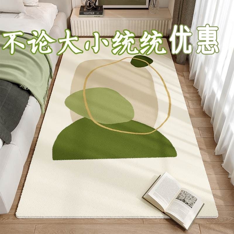 卧室地毯ins风床边毯客厅茶几毯地垫榻榻米地垫天津崔黄口地毯