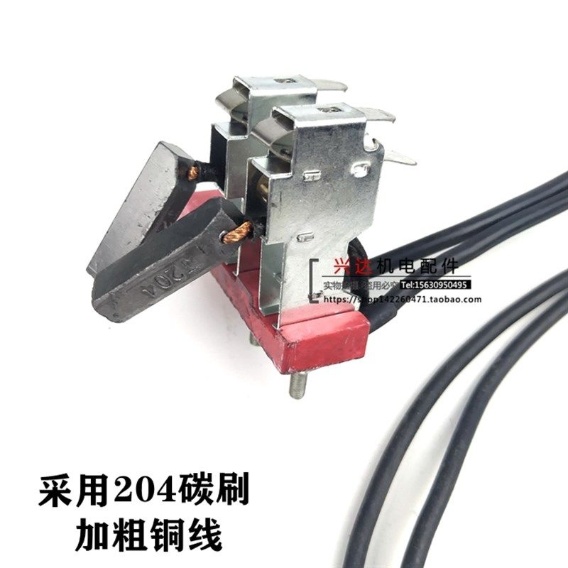 柴油发电机组配件碳刷总成10KW50KW75-300KW三相碳刷架带线总成,纺织面料/辅料/配套,服装加工设备,淘宝优惠券,粉丝福利购,淘宝优惠卷