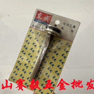 东成气钉码钉枪FF-1013J活塞总成D 码钉枪枪针原装撞针气钉枪配件