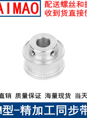 同步带轮S2M75齿频宽10凸台BF内径5 6 8 10 12 14 15 20同步轮S2M