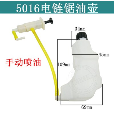 配5016电链锯转子405电链锯配件开关 机壳 导板 链条 齿轮箱 碳刷