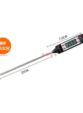 TP101大屏食品笔式电子温度计数显奶液体烧烤烘焙厨房数字温度表