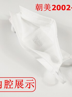 朝美2002-M纱布防尘平面口罩 KN95打磨装修劳保防颗粒物雾霾口罩