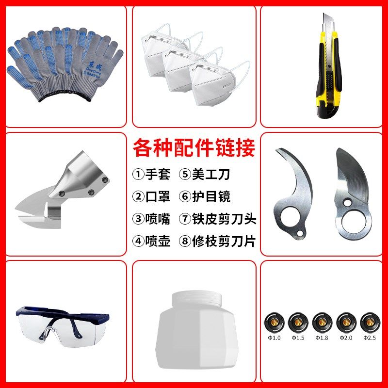 东成手套/口罩/护目镜/美工刀/修枝剪刀片/铁皮剪/刀头/喷嘴/喷壶,搬运/仓储/物流设备,其他起重搬运设备,淘宝优惠券,粉丝福利购,淘宝优惠卷