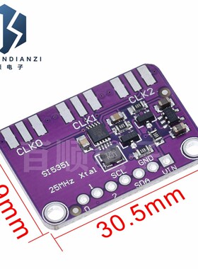 SI5351 高频信号方波频率产生器 信号发生器 5351 Si5351A