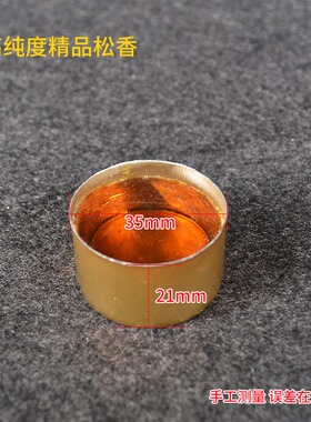 维修用品小盒松香 助焊剂助焊松香块焊接用松香粉防滑焊接配件