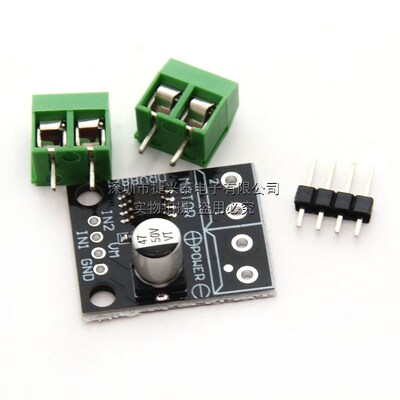 电机驱动器 DRV8871 3.6A DC Motor Driver H 桥 PWM 驱动模块
