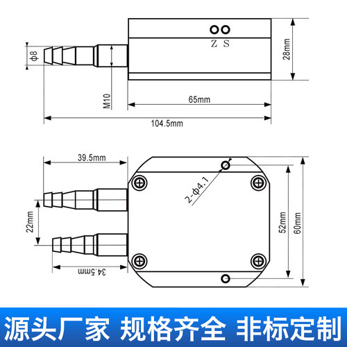 风压变送器微差压传感器压差rs485负压4-20mA风机压力管道0-5V10V