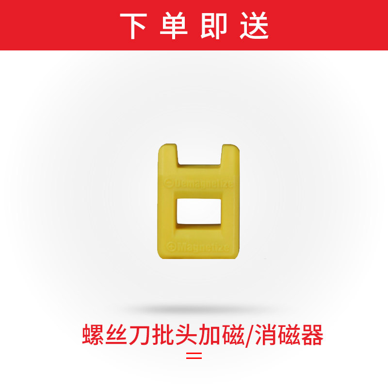 下单即送批头加磁/消磁器!!!一个ID限一个!先到先得!,搬运/仓储/物流设备,其他起重搬运设备,淘宝优惠券,粉丝福利购,淘宝优惠卷