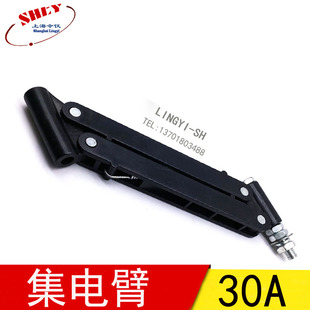 行车单级滑线器碳刷 60A  【厂家直销】多路集电器JD-3906电刷