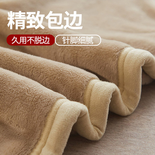 珊瑚绒毯子加绒加厚绒毯冬季学生宿舍保暖牛奶绒床单人法兰绒毛毯