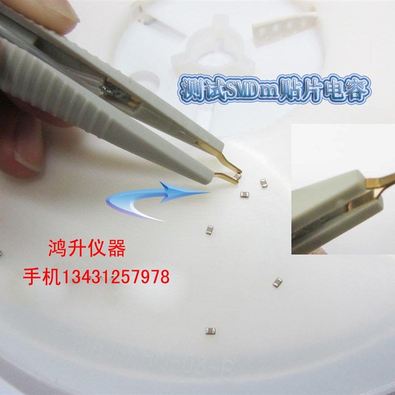 四端精密SMD电桥测试夹.LCR贴片镊子 元件测试线 电桥测试夹具,机械设备,矿山专用设备,淘宝优惠券,粉丝福利购,淘宝优惠卷