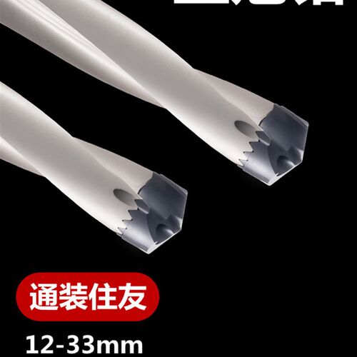 皇冠钻暴力钻头加长内冷枪钻头1.5倍3倍5倍8倍12倍不锈钢剑齿钻花