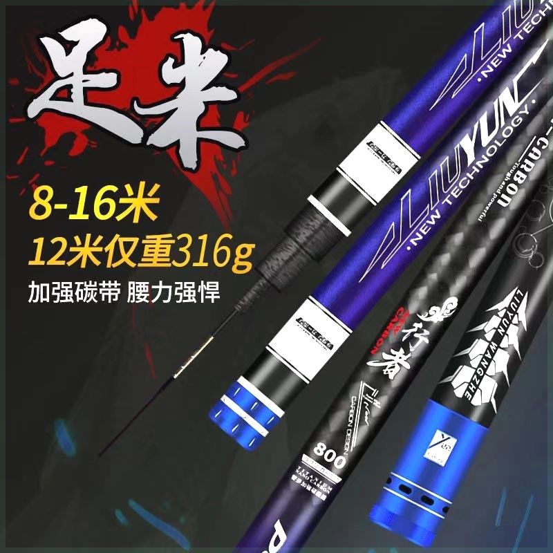 日本进口碳素鱼竿手竿炮竿10/11/12/13/15米钓鱼竿打窝竿传统手竿