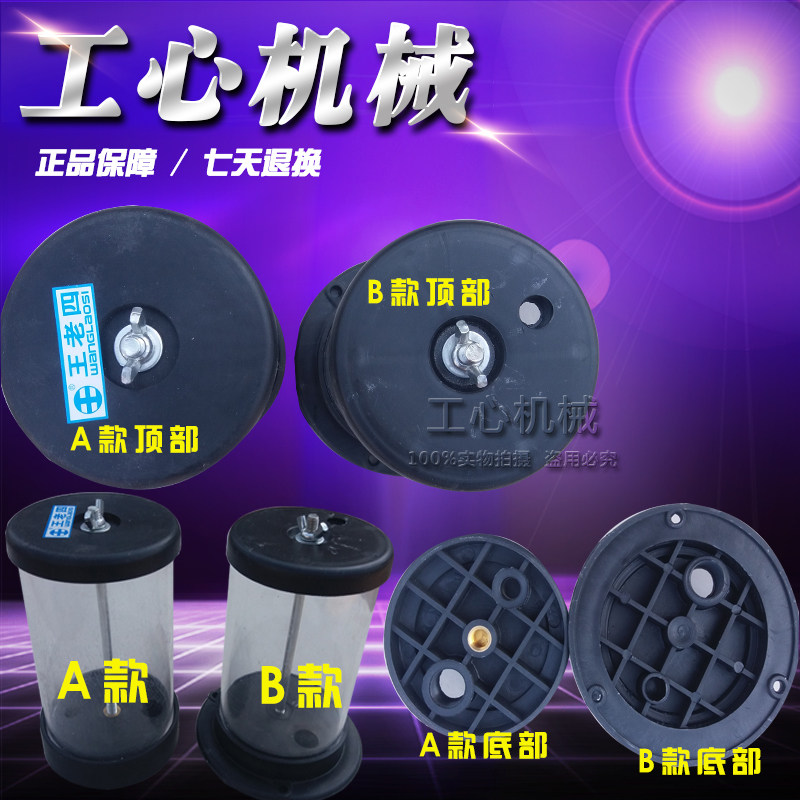 纸箱印刷机开槽机配件墨杯水油墨杯有机塑料储墨杯,纺织面料/辅料/配套,服装加工设备,淘宝优惠券,粉丝福利购,淘宝优惠卷