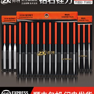 三角合金高硬度金属玻璃小型挫刀木工钳工金刚石锉刀打磨什锦套装