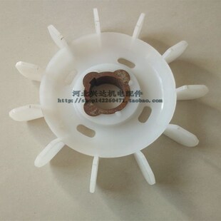 YZR电机风叶电机散热风扇叶铁心YZR180风叶轴60mm起重电机配件