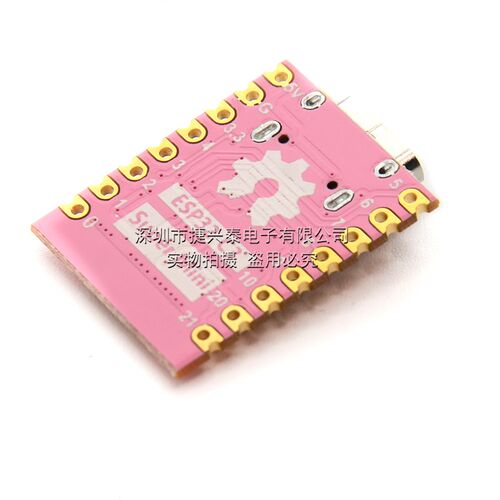 粉色ESP32-C3开发板ESP32 SuperMini开发板ESP32开发板 wifi 蓝牙