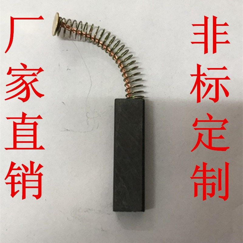 吸尘器碳刷8*11*32,搬运/仓储/物流设备,其他起重搬运设备,淘宝优惠券,粉丝福利购,淘宝优惠卷