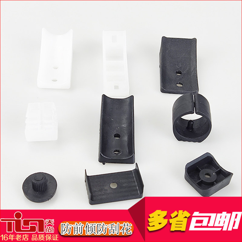 办公桌椅防滑脚垫圆管塑料卡扣脚垫弓形椅防倾斜脚塞塑料脚垫包邮