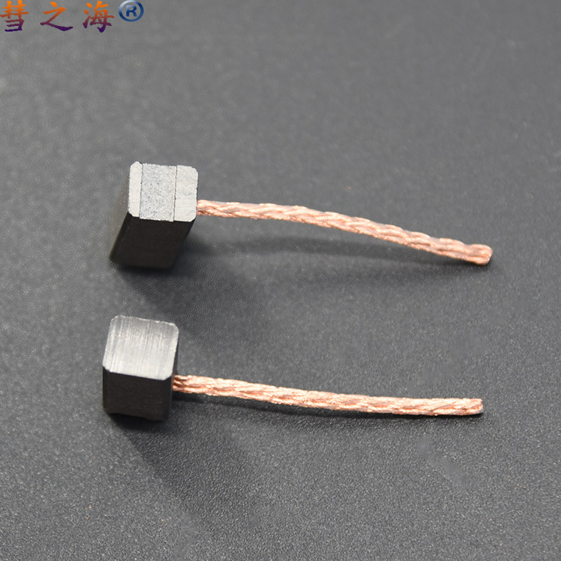 彗之海中低铜汽车直流电机通用耐磨石墨碳刷7*8*15各种电机可定制,搬运/仓储/物流设备,其他起重搬运设备,淘宝优惠券,粉丝福利购,淘宝优惠卷