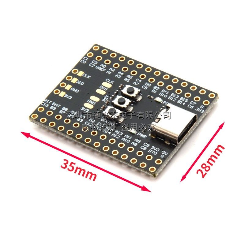 STM32F103RCT6 STM32F401RCT Mini开发板 飞控超小核心板CH340