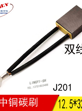 JZR2-42 -8 3路中心滑环胶木碳刷架12.5X32MM 30KW碳刷支架