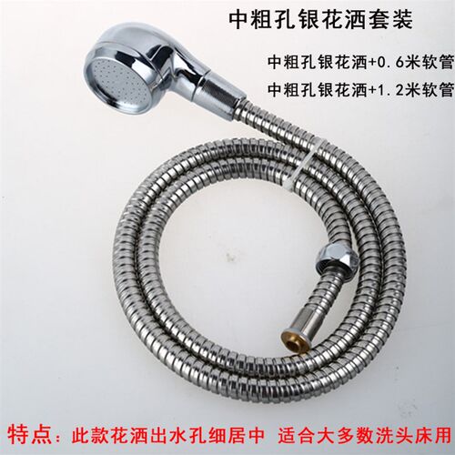 包邮洗头床喷头花洒软管套装理美发店发廊不增压热水器水龙头配件