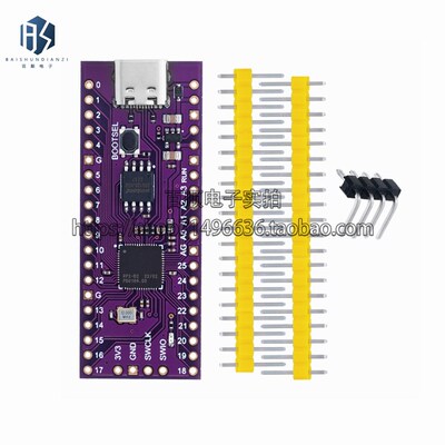YD-RP2040树莓派核心板兼容RP2 Raspberry Pi Pico Micropython