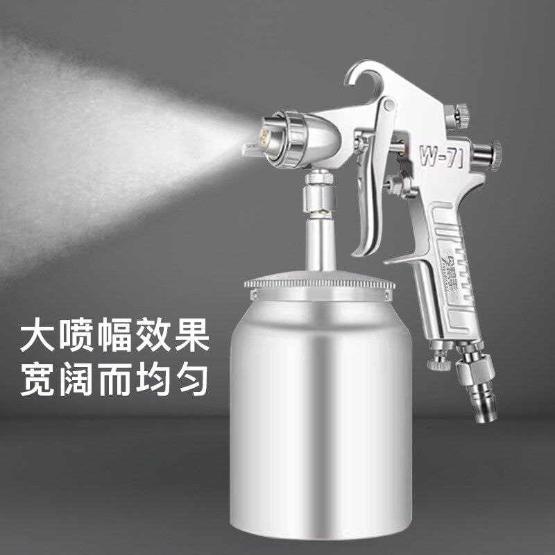 油漆喷枪喷漆枪气动喷枪喷壶喷罐油壶喷枪乳胶漆水性漆油性漆下壶