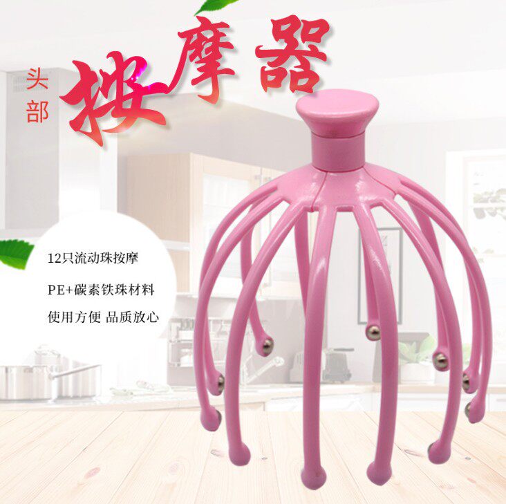 头部按摩仪器灵魂抽取提取摄取器头皮八爪鱼放松按头神器头抓器