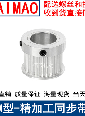S3M30齿同步带轮齿宽16带凸台BF 内径5 6 8 10 12 14 15 16同步轮