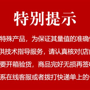 标准物质/食用盐中碘(碘盐盐碘)成分标准物质GBW10006 GBW10007