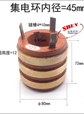 3环电机集电环电气滑环 起重电机滑环JZR2-1号 45/46X80X72MM