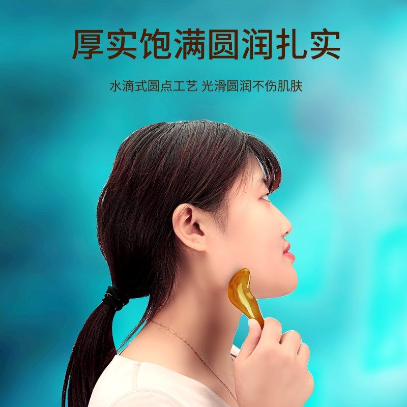 拨筋棒美容专通用刮痧拔经沙女脸眼头点穴棒面部树脂按摩板经络笔