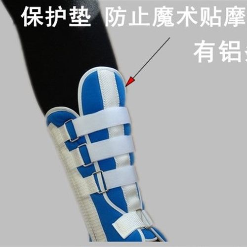 脚踝关节固定带支具护具脚踝骨折骨裂脱臼石膏夹板护踝套脚跟