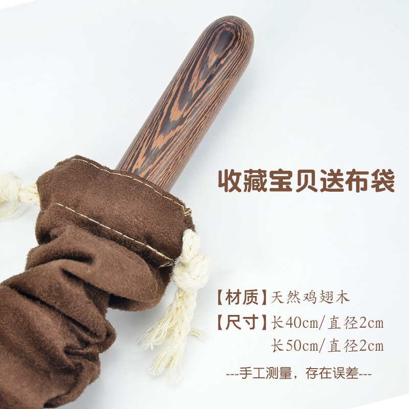 天然鸡翅木擀筋棒筋膜松解疏通经络木棍太极仗按摩全身肩颈后背部