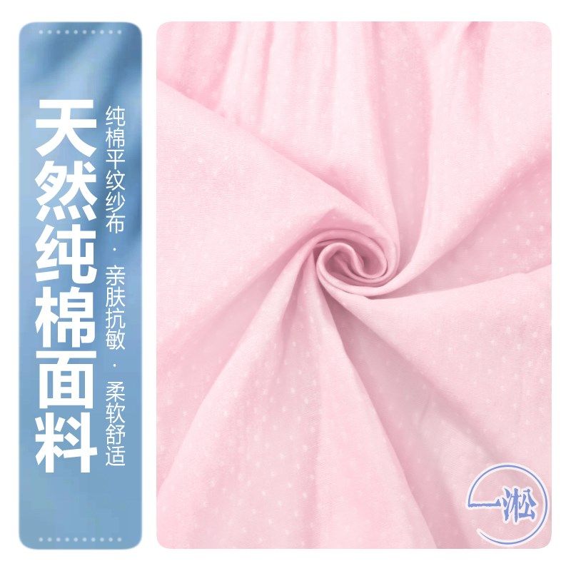 纯棉纱布易穿脱护理服picc置管专用衣服骨折术后瘫痪卧床老人衣服