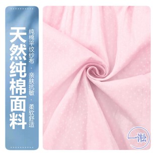 纯棉纱布易穿脱护理服picc置管专用衣服骨折术后瘫痪卧床老人衣服