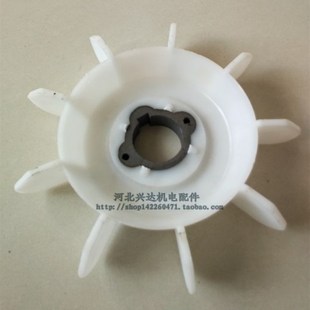YZR电动机 起重机塑料风叶 YZR160铁心风叶 内孔52mm电机配件
